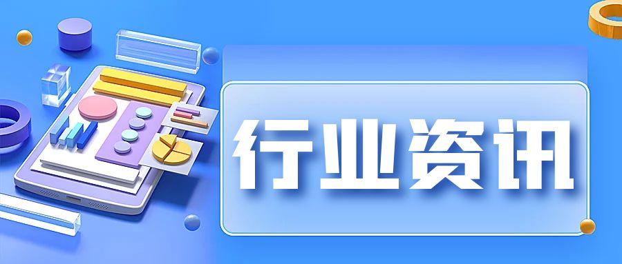 IDC：Q3国内数码标签与包装印刷机整体市场收入突破3600万美元 同比上升50%(图1)