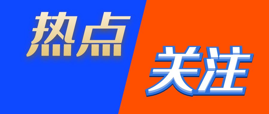 31省份2023年人均收入出炉！上海、北京领先，广东离“5万元俱乐部”仅一步之遥(图1)