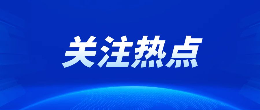 修订后2023年GDP增加33690亿元！第二、第三产业从业人员增加11.9%！第五次全国经济普查结果来了(图1)