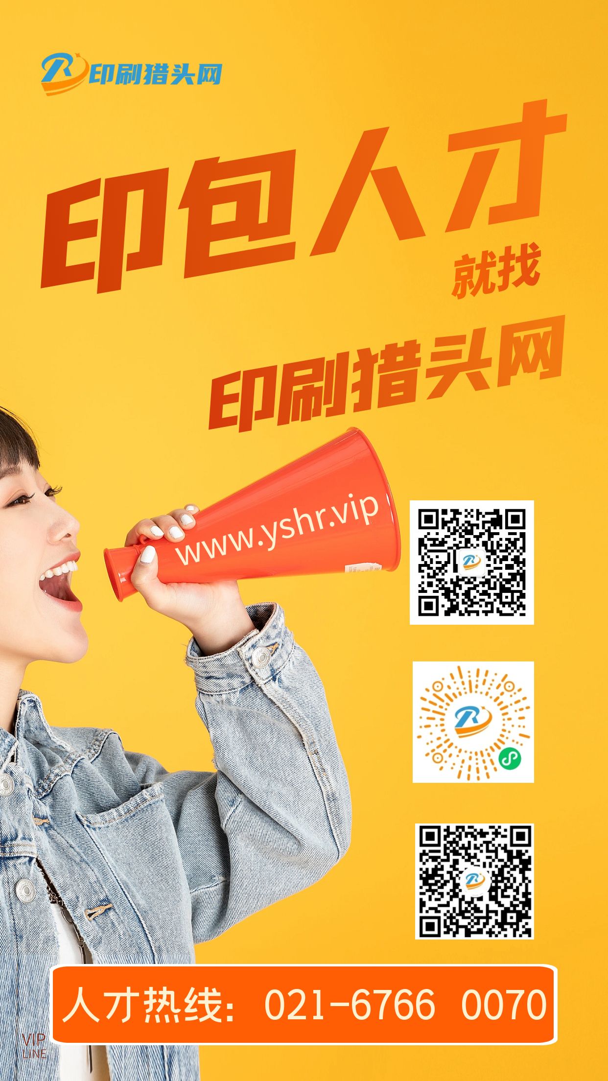 某人力资源公司(图1)