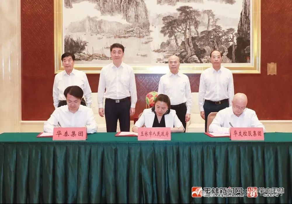 华泰进军广西，拟投资160亿元建设沿海林浆纸一体化项目！(图1)