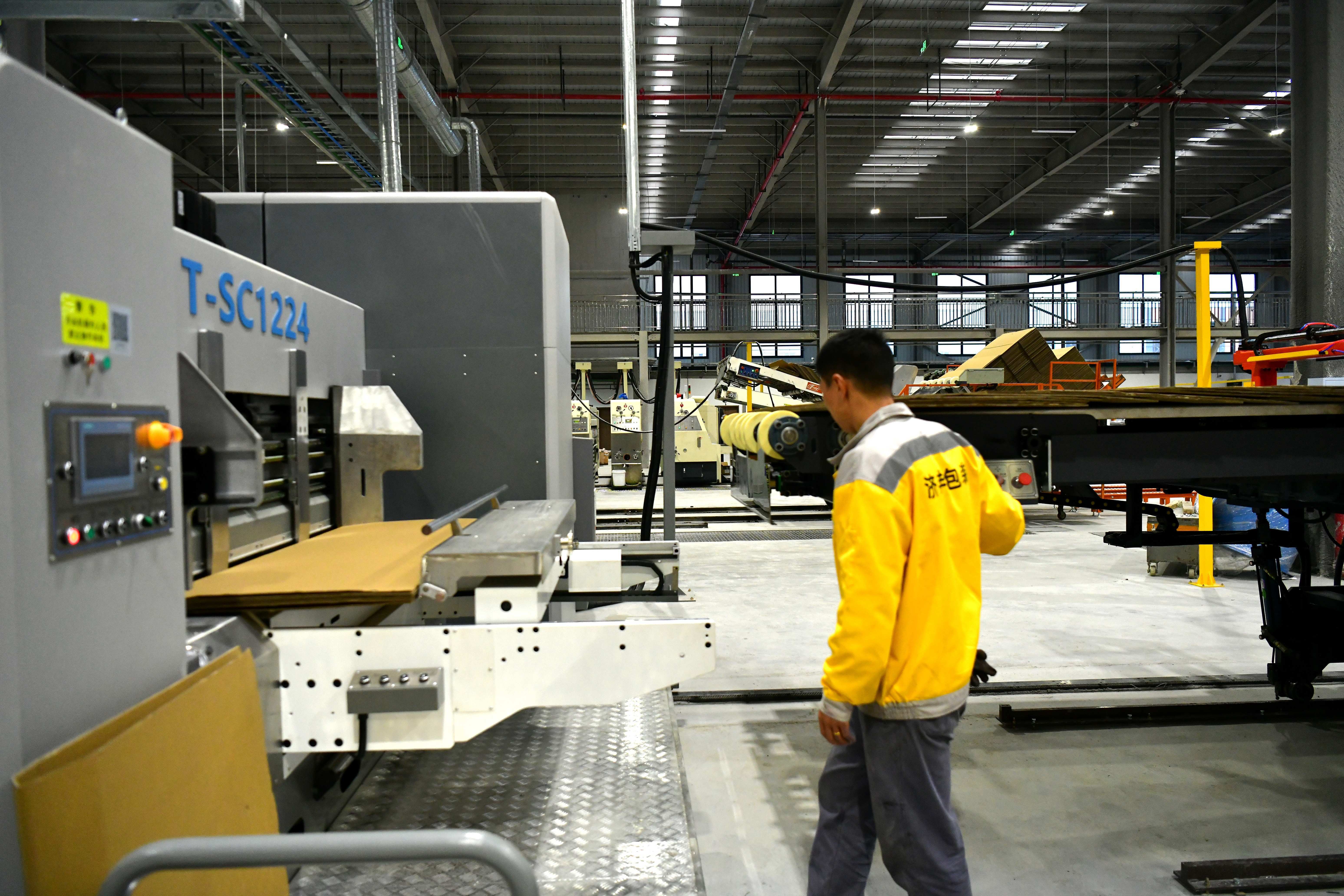 国际济丰包装集团西南首厂落地綦江(图2)