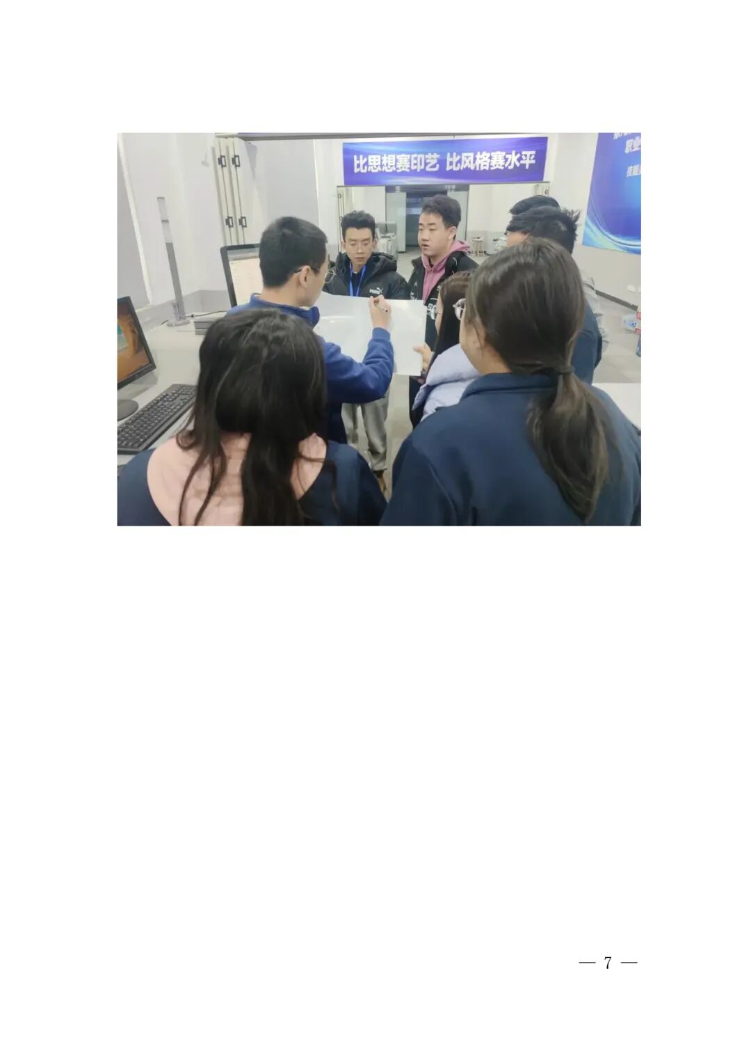 数字印刷员工种专项培训班开班啦！欢迎参加(图7)