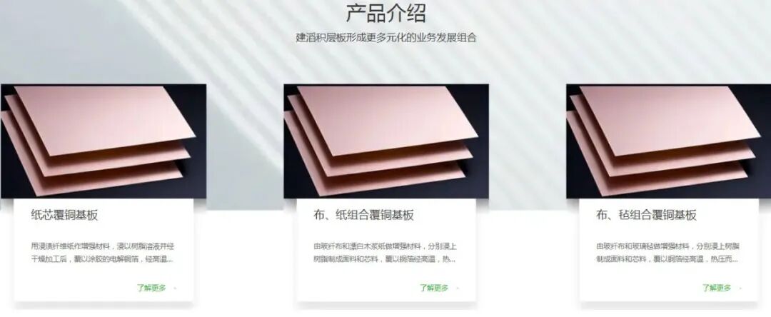 深圳铜箔大王套现145亿 用于投资印刷线