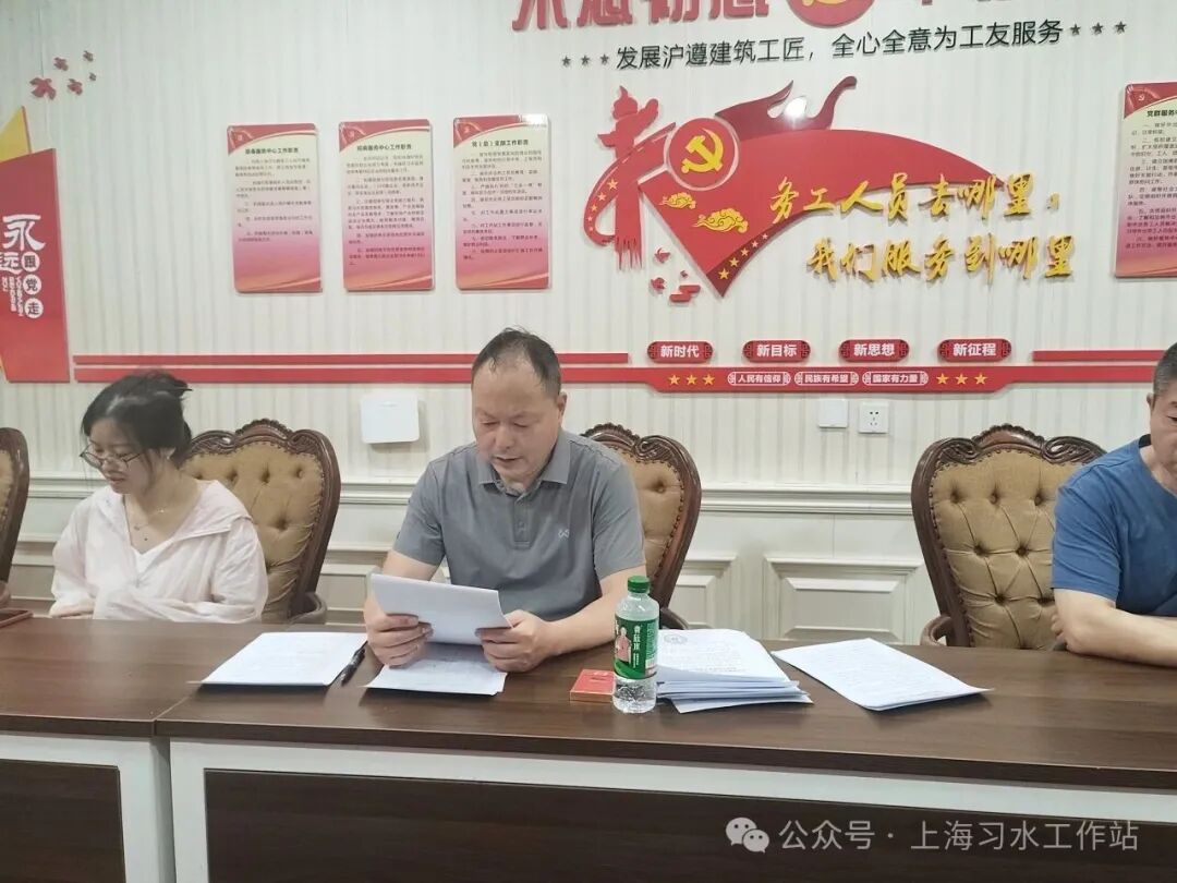 祝贺！印刷猎头网创始人马凡皋同志当选习水县驻上海市外出务工党支部副书记(图1)