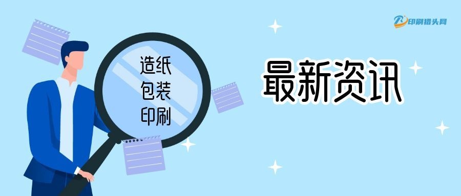 今年上半年，出口14.1亿元，同比增长9