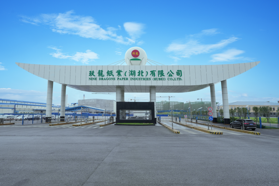 【企业】湖北玖龙:冲刺年产值突破100亿元(图1) 【企业】湖北玖龙:冲刺年产值突破100亿元(图1)